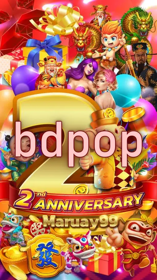 bdpop ডাউনলোড